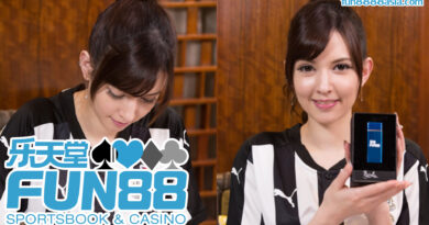 Fun88 โปรโมชั่นล่าสุดวันนี้: คุ้มค่า ห้ามพลาด! Fun88 โปรโมชั่นล่าสุดวันนี้: คุ้มค่า ห้ามพลาด!