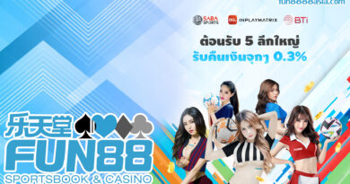 Fun88 บอลวันนี้: วิเคราะห์บอลแม่นๆ ทีเด็ดเซียนดัง Fun88 บอลวันนี้: วิเคราะห์บอลแม่นๆ ทีเด็ดเซียนดัง