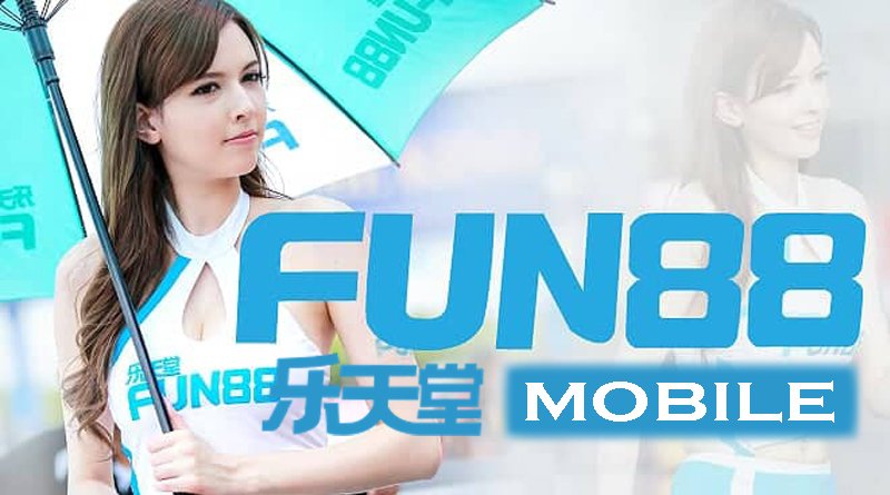 วิธีดูบัญชีธนาคารของ FUN88 วิธีดูบัญชีธนาคารของ FUN88